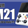 SJGAM M21: a Clone of a Clone with what CPU?
